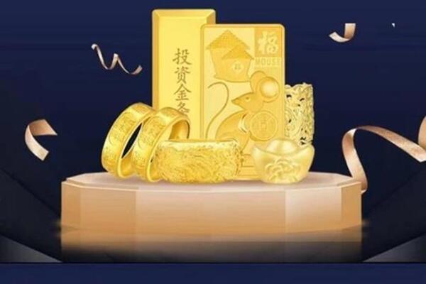 新乡回收黄金首饰